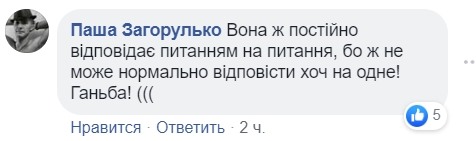 Кандидат от "Слуги народа" усомнилась в присутствии "сепаров" на Донбассе (видео)